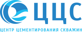 Центр цементирования скважин