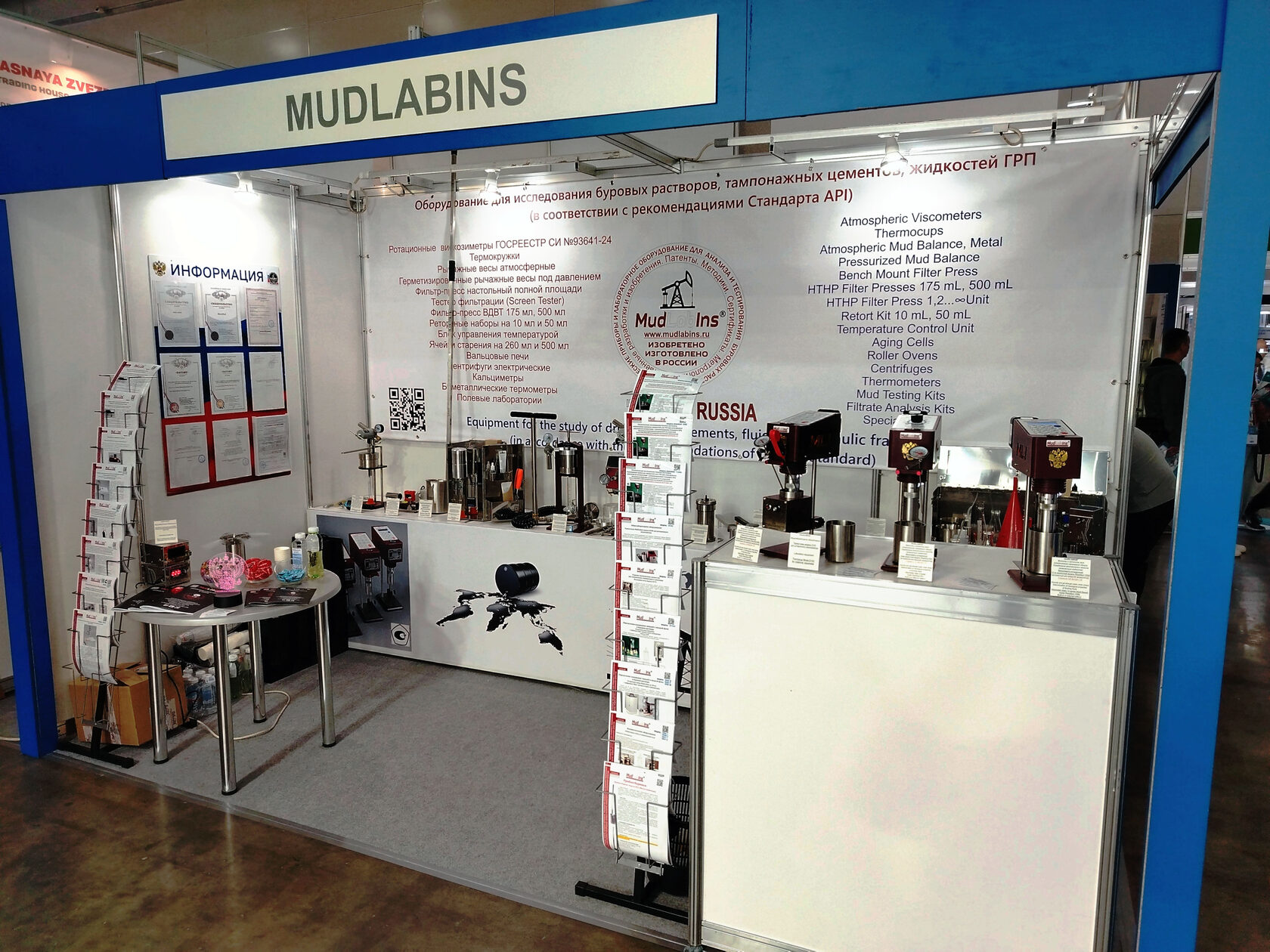 MudLabIns — фото 34