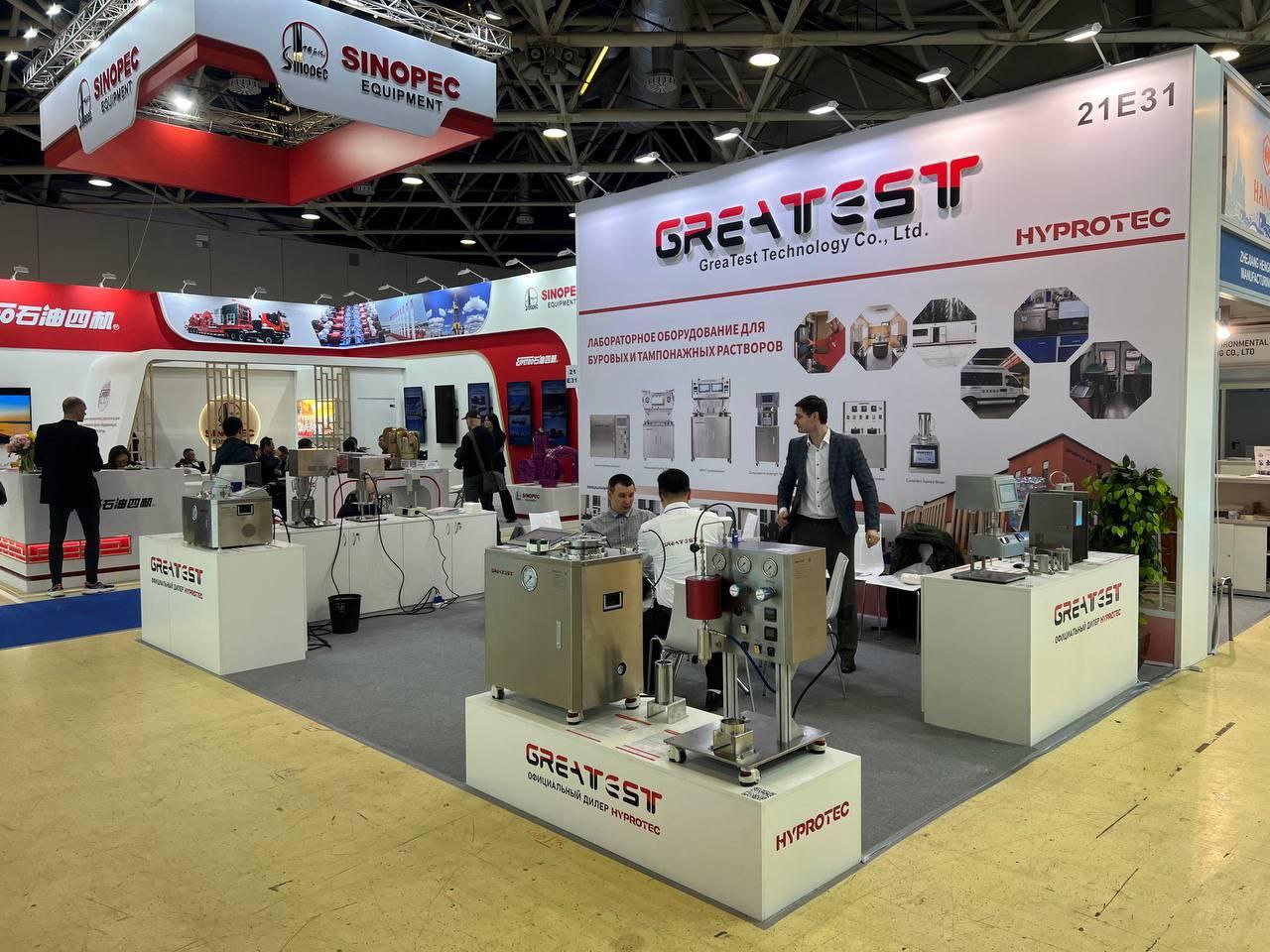 Испытательная лаборатория HYPROTEC