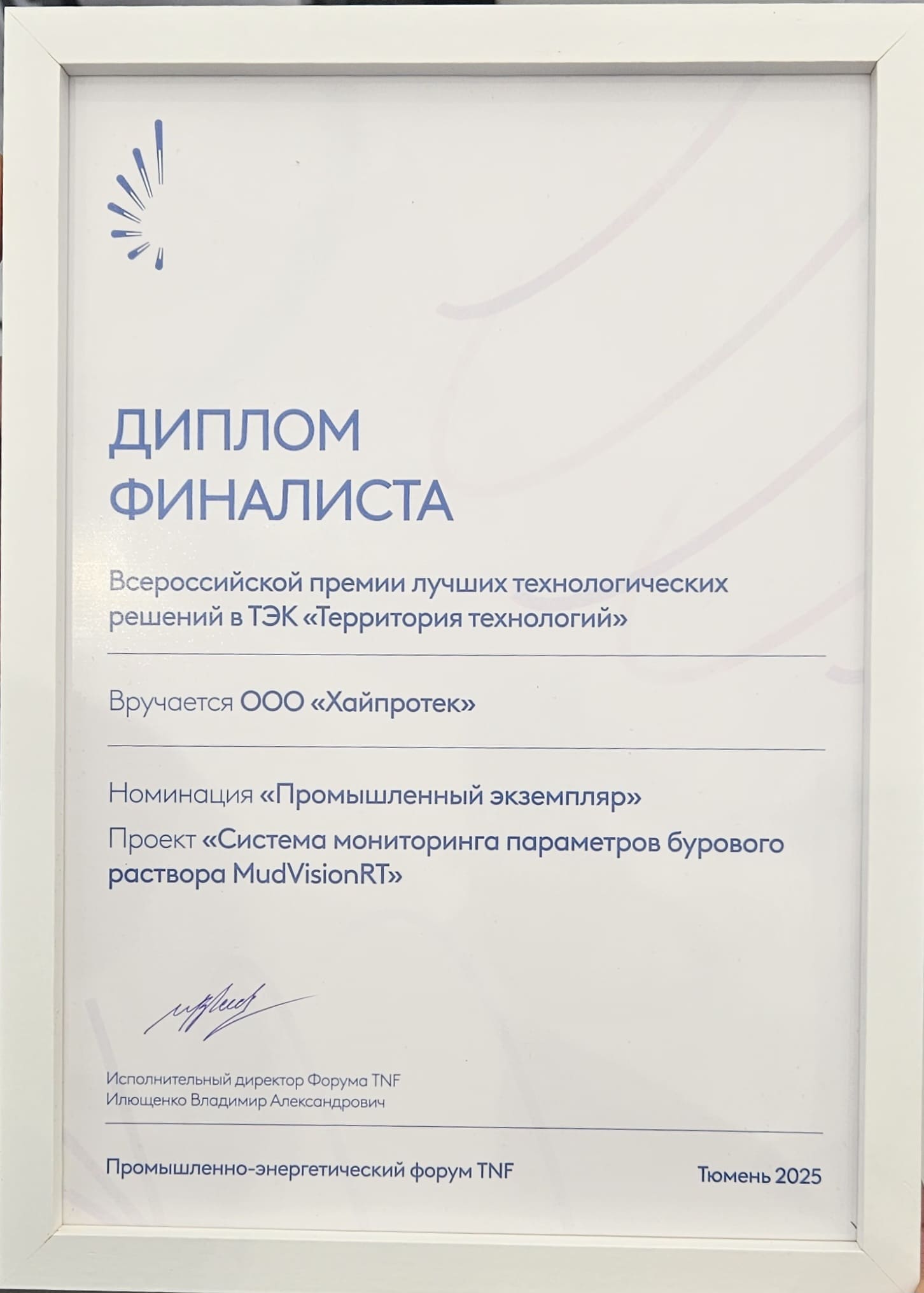 Портретный кадр